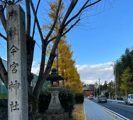 今宮神社の写真・動画_image_478430