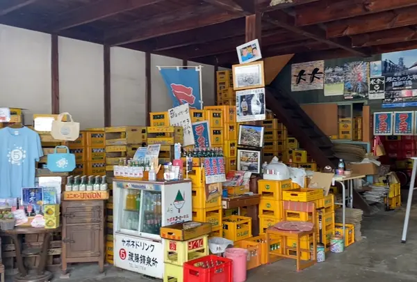 後藤鉱泉所（後藤飲料水工業所）の写真・動画_image_478521