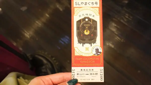 SLやまぐち号（新山口〜津和野）の写真・動画_image_478777
