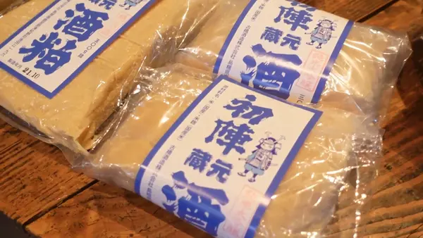 古橋酒造株式会社の写真・動画_image_478803