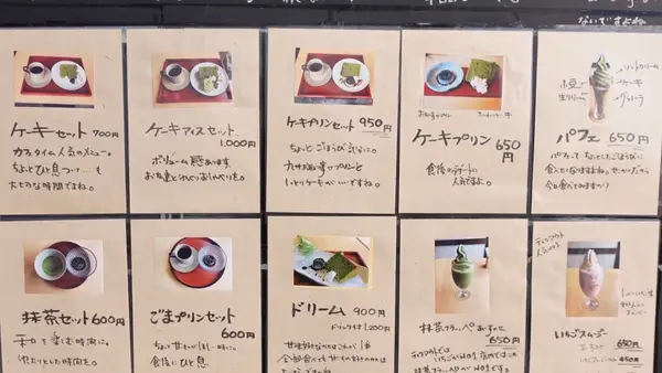 天とて屋かふぇの写真・動画_image_478832
