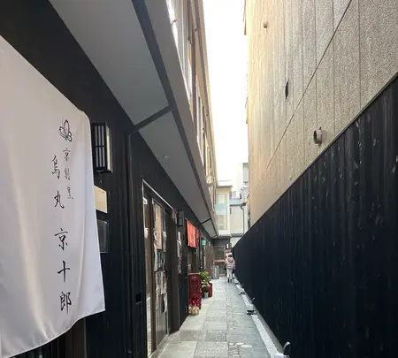 鰹節丼専門店 節道 BUSHIDOの写真・動画_image_478895