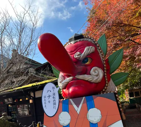 叡山電鉄鞍馬線 鞍馬駅の写真・動画_image_478902