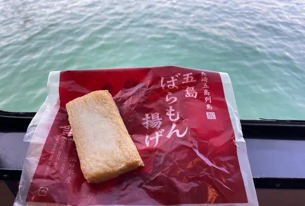 福江港の写真・動画_image_479233