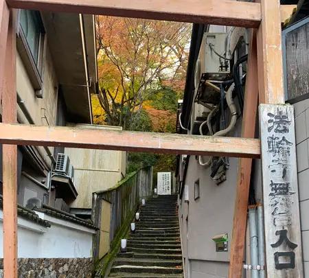 法輪寺の写真・動画_image_479327