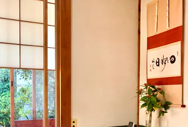 西山艸堂の写真・動画_image_479351