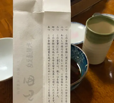 西山艸堂の写真・動画_image_479353