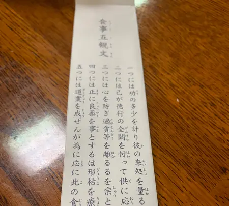 西山艸堂の写真・動画_image_479355