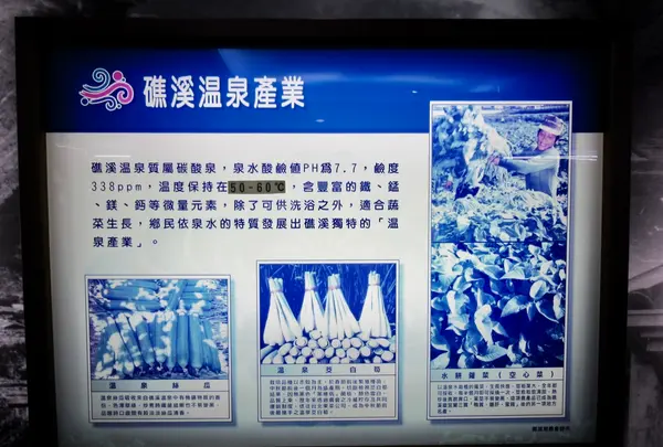 礁渓温泉公園の写真・動画_image_479651