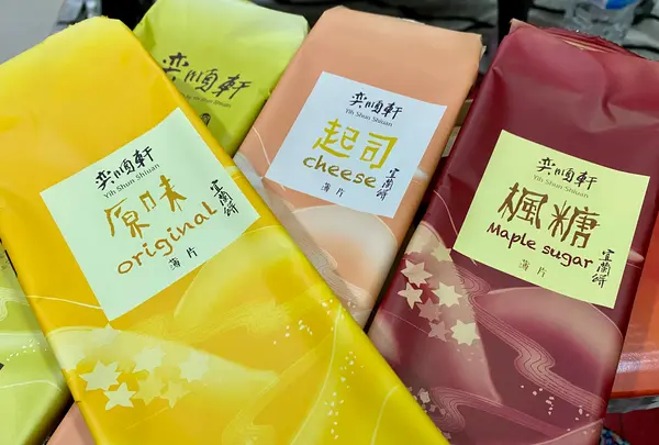 Yih Shun Shiuanの写真・動画_image_479658