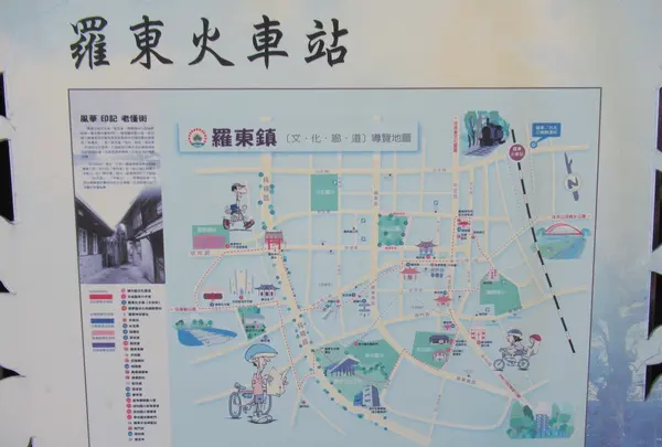 Luodong Stationの写真・動画_image_479685