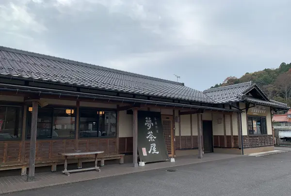 えーのー夢茶屋の写真・動画_image_479716