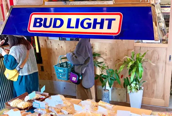 ROUTE54 BAKERY（ルート54ベーカリー）の写真・動画_image_479722