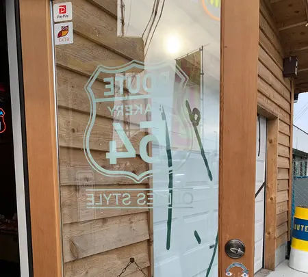 ROUTE54 BAKERY（ルート54ベーカリー）の写真・動画_image_479728