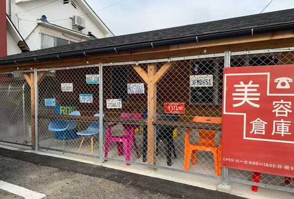 ROUTE54 BAKERY（ルート54ベーカリー）の写真・動画_image_479736