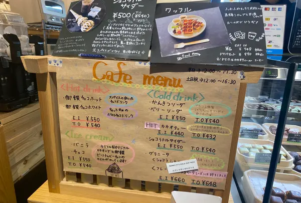 御饌cacaoの写真・動画_image_479783