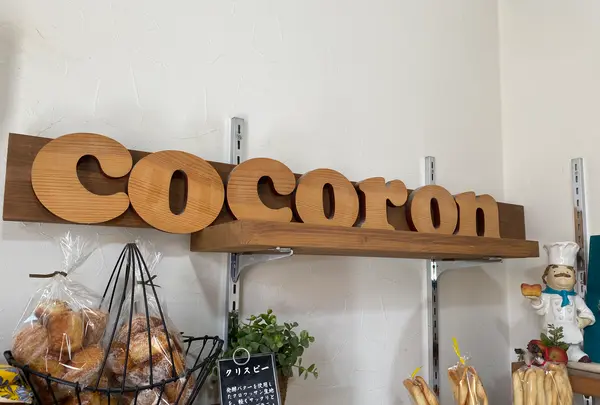 cocoronの写真・動画_image_479900