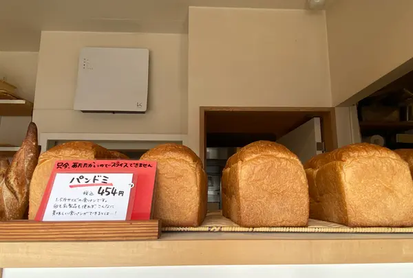 ブーランジュリ シェ ジョルジュ（Boulangerie Chez GEORGES）の写真・動画_image_479907
