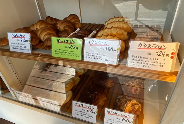 ブーランジュリ シェ ジョルジュ（Boulangerie Chez GEORGES）の写真・動画_image_479909