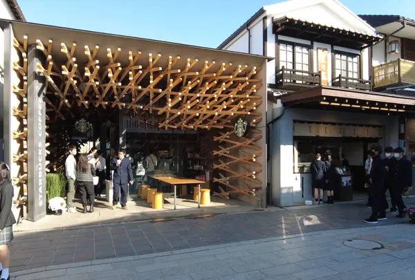スターバックスコーヒー 太宰府天満宮表参道店（STARBUCKS COFFEE）の写真・動画_image_480018
