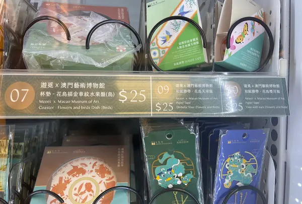 マカオ博物館の写真・動画_image_480053