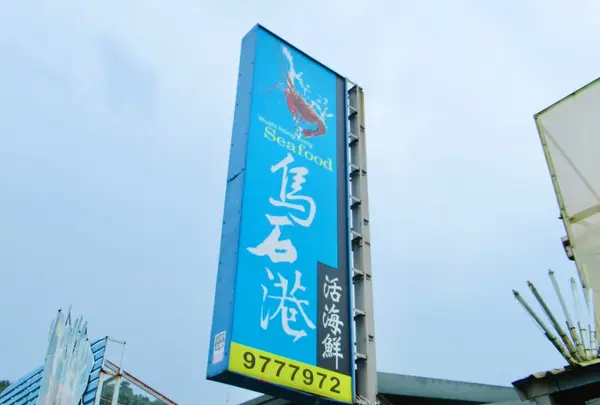 Lanyang Museumの写真・動画_image_480600