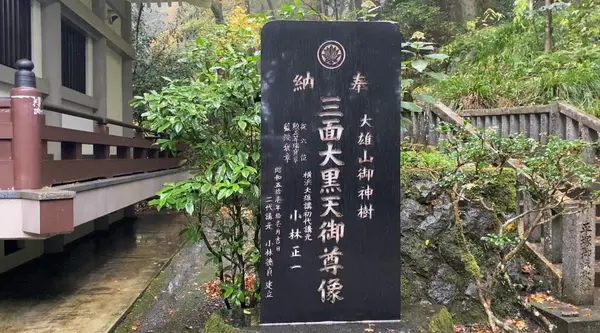 三面殿の写真・動画_image_480708