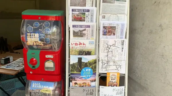 宇都井駅の写真・動画_image_480810