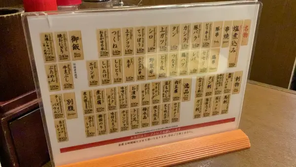 もつしげの写真・動画_image_480877