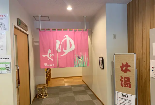 広島市国民宿舎 湯来ロッジの写真・動画_image_480945
