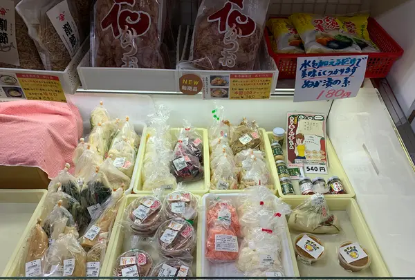 湯来特産品市場館の写真・動画_image_480954