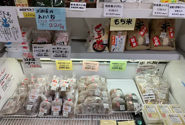 湯来特産品市場館の写真・動画_image_480955