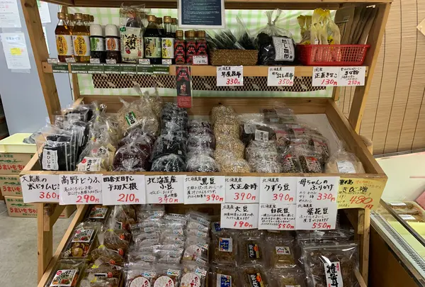 湯来特産品市場館の写真・動画_image_480956