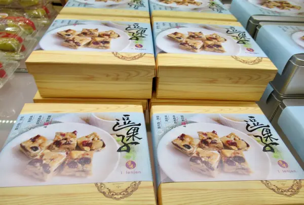 基隆連珍糕餅店の写真・動画_image_482311