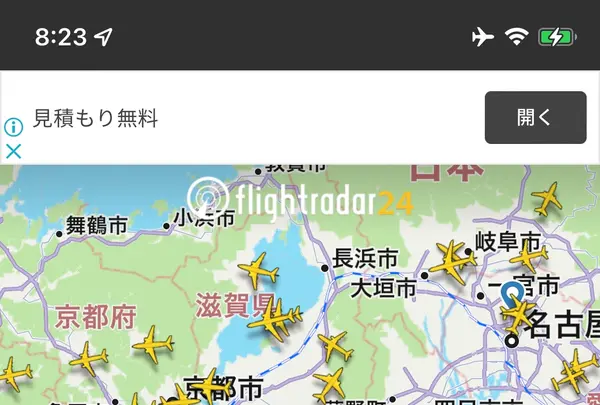 羽田空港第1旅客ターミナルの写真・動画_image_482605