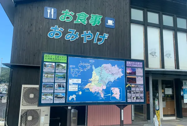 土佐清水さかなセンター 足摺黒潮市場の写真・動画_image_483053