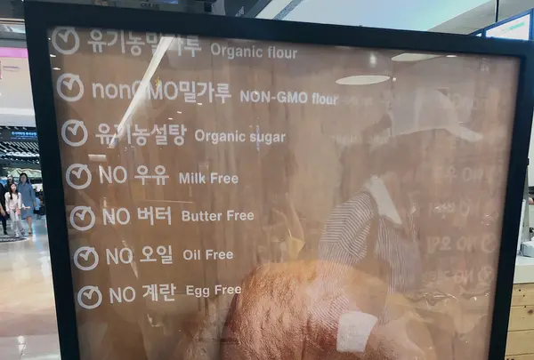 hoop hoop BAGEL/훕훕베이글の写真・動画_image_483068