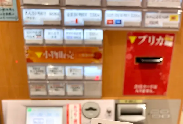 伊予の湯治場 喜助の湯の写真・動画_image_483687