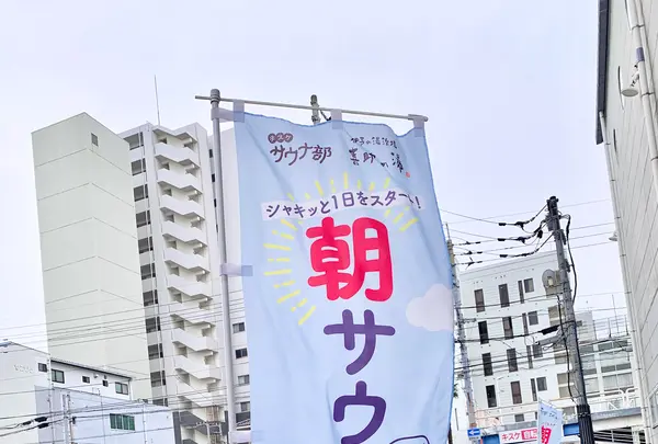 伊予の湯治場 喜助の湯の写真・動画_image_483701