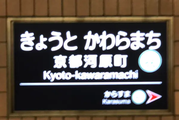 大阪国際空港（伊丹空港）の写真・動画_image_483875