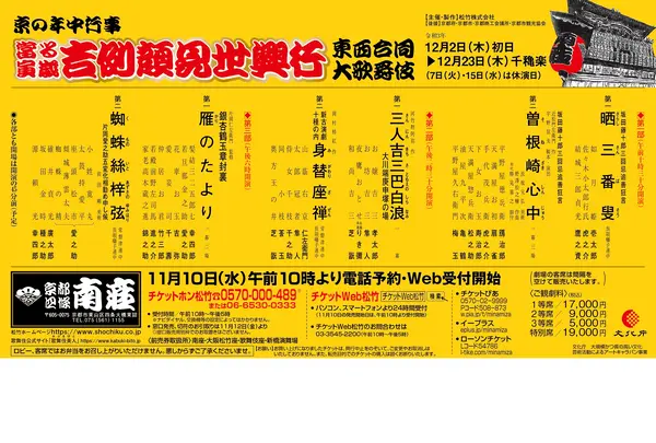 四条大橋の写真・動画_image_483909