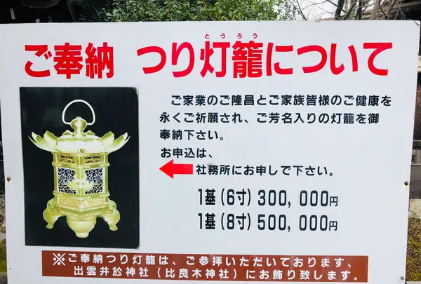 下鴨神社（賀茂御祖神社）の写真・動画_image_483936