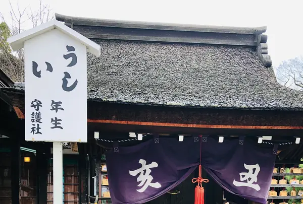 下鴨神社（賀茂御祖神社）の写真・動画_image_483938
