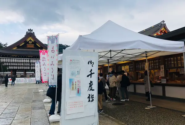 八坂神社の写真・動画_image_483984