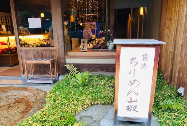 やよいのカフェの写真・動画_image_483990