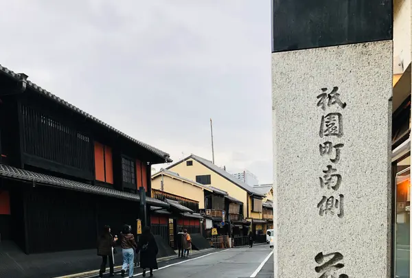 四条大橋の写真・動画_image_484000