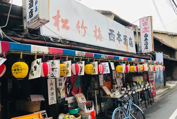 SAKE CUBE KYOTOの写真・動画_image_484001