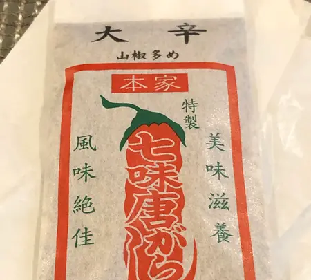 長文屋の写真・動画_image_484014
