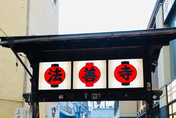 ほていの写真・動画_image_484089