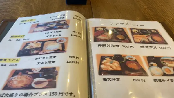 四季食彩 花房の写真・動画_image_484280